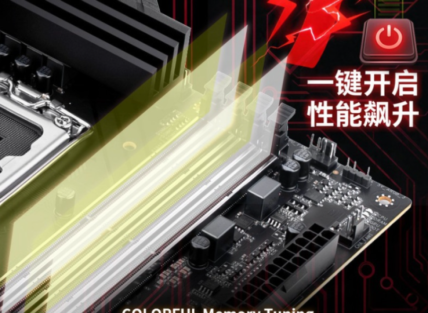 Colorful, Intel 800 serisi anakartlar için Memory Tuning Mode özelliğini duyurdu