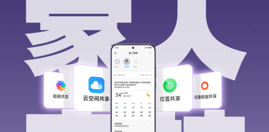 Redmi Note 17'nin aile odaklı yeni paylaşım özellikleri tanıtıldı