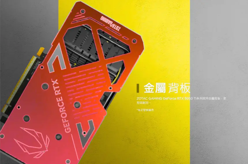 Nvidia'nın yeni ekran kartı iddiası: Zotac'ta görülen RTX 5050 Ti pazara neler getirebilir?