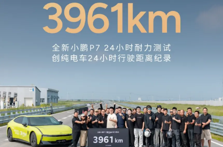 XPeng P7 asfaltı eritti: 24 saatlik sürüş testinde Xiaomi’yi solladı