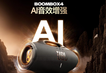 JBL Boombox 4: taşınabilir gücün yeni adı