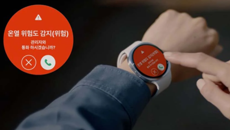 Samsung, Galaxy Watch ile çalışan yeni ısı stresi tespit sistemini duyurdu