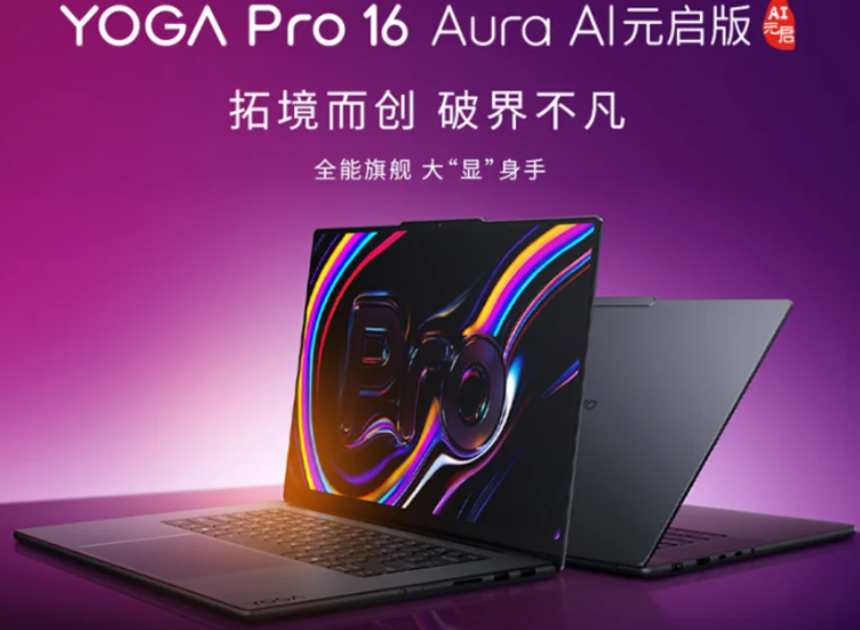 Lenovo yeni Yoga Pro AI dizüstülerini tanıttı