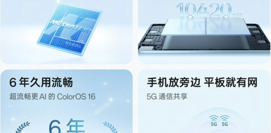 Oppo Pad 6’nın teknik özellikleri lansman öncesinde resmen doğrulandı
