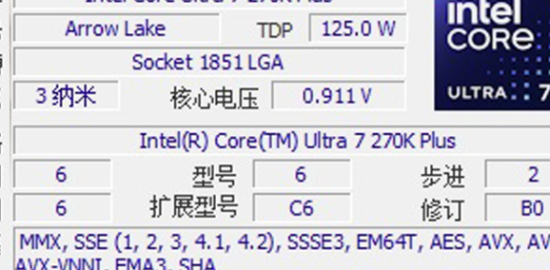 Intel Core Ultra 5 250K Plus, sistemde Ultra 7 olarak göründü