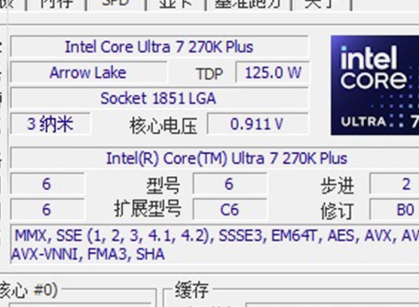 Intel Core Ultra 5 250K Plus, sistemde Ultra 7 olarak göründü