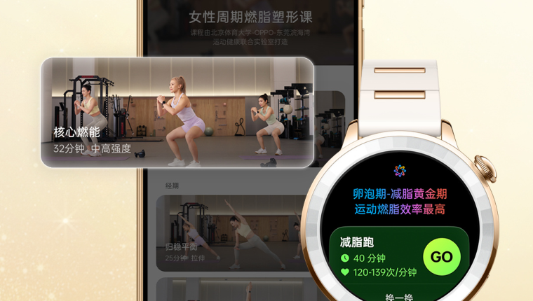 Oppo Find X9 serisi ve yeni cihazlar tanıtım öncesi ortaya çıktı