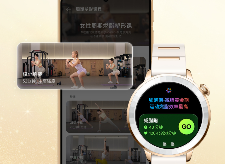 Oppo Find X9 serisi ve yeni cihazlar tanıtım öncesi ortaya çıktı