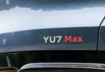 Xiaomi YU7 pil ömrü testinde beklentileri ne kadar karşılıyor?