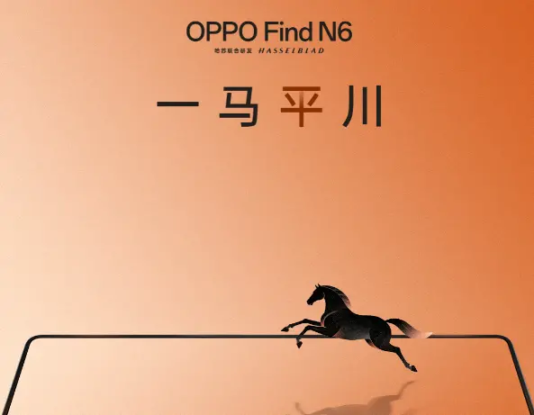 Oppo Find N6 kırışıksız iç ekran ve güçlü donanımla sahneye çıktı