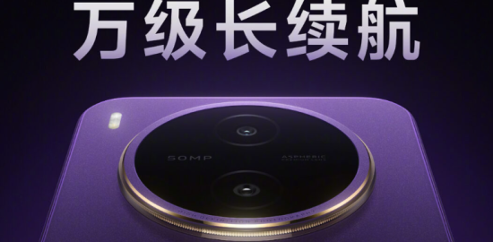 Vivo Y600 Pro dev bataryasıyla dikkat çekiyor 10.000 mAh kapasite resmileşti