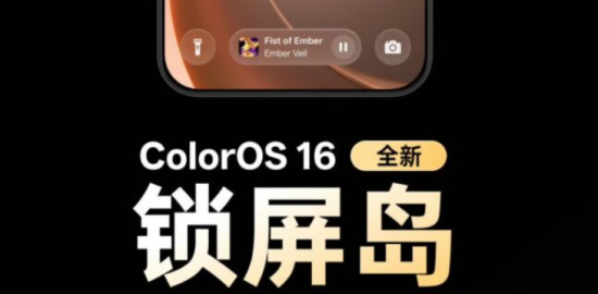 ColorOS 16.1 geliyor: Oppo, Android 16 tabanlı güncellemesini bu ay yayınlıyor