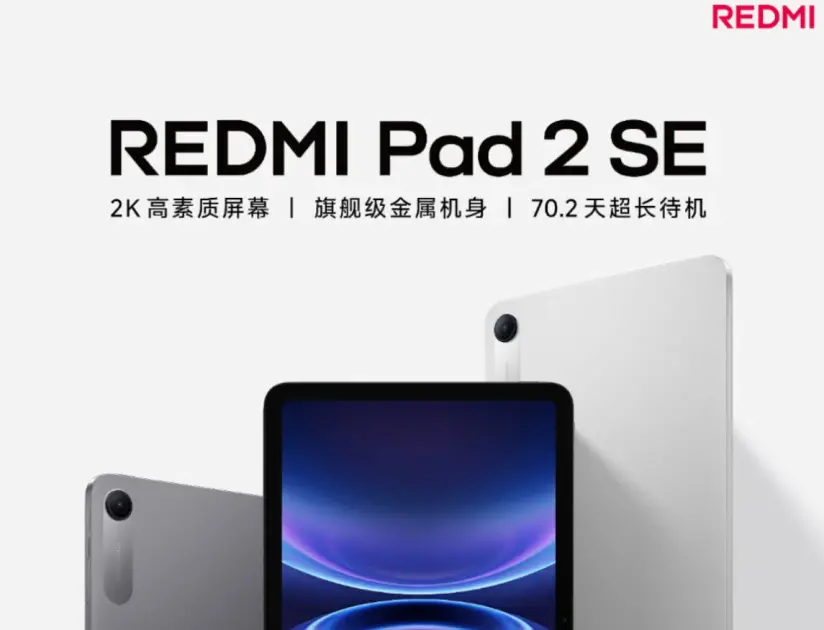 REDMI Pad 2 SE lansman öncesi ortaya çıktı