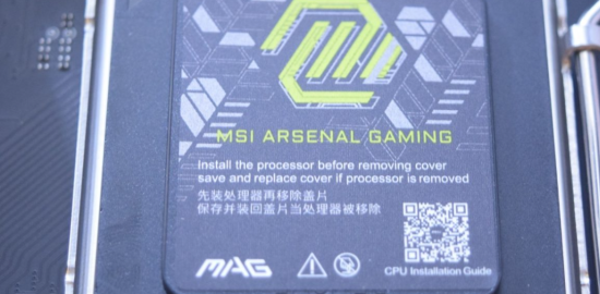 B850 Tomahawk MAX WIFI II uygun fiyata güçlü AM5 sunuyor